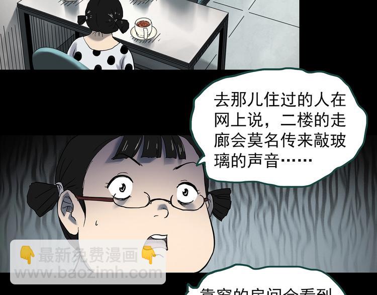 第357话 树上影 上72