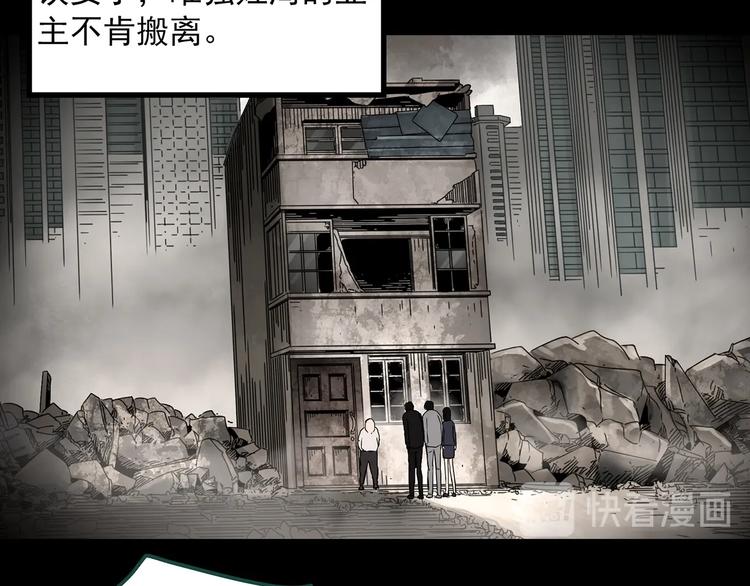 第357话 树上影 上76