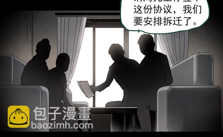 第357话 树上影 上79