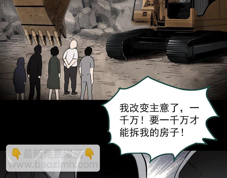 第357话 树上影 上81