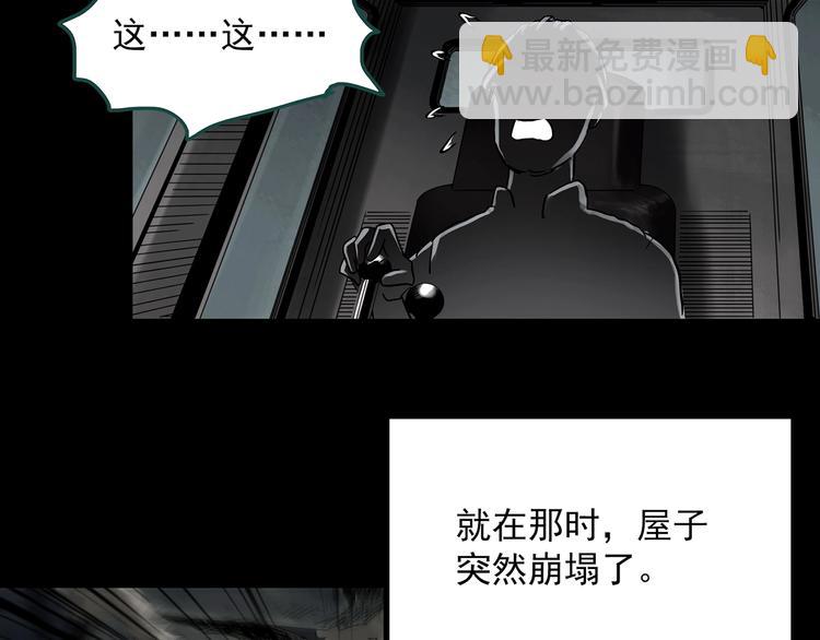 第357话 树上影 上86