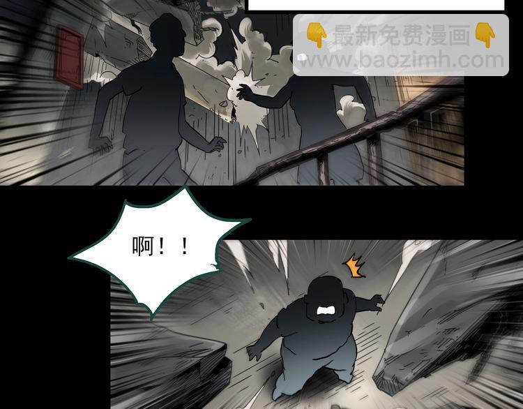 第357话 树上影 上87
