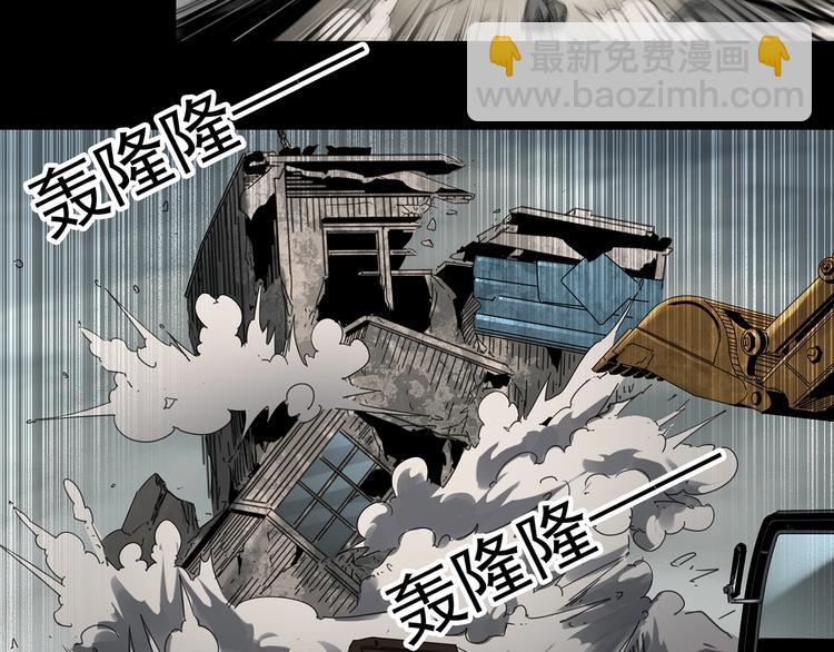 第357话 树上影 上88