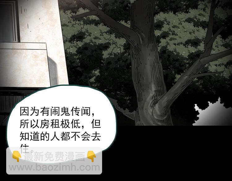 第357话 树上影 上93