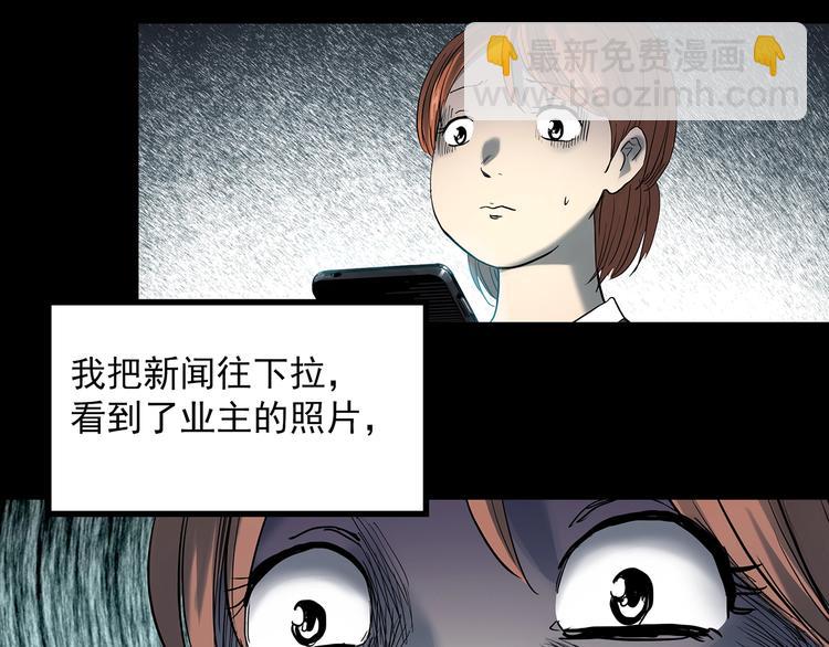 第357话 树上影 上94