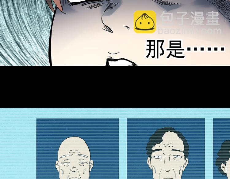 第357话 树上影 上95