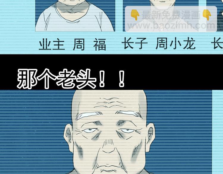 第357话 树上影 上96