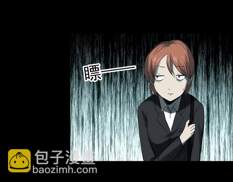 第357话 树上影 上99