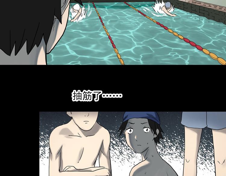 第358话 树上影 下102