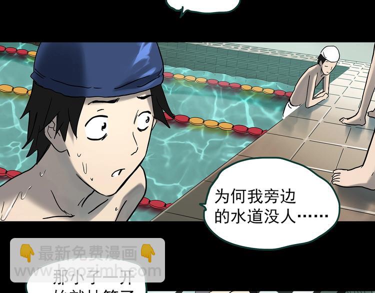 第358话 树上影 下104