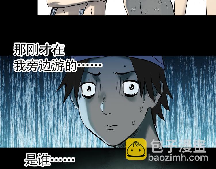 第358话 树上影 下107