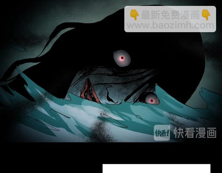 第358话 树上影 下108