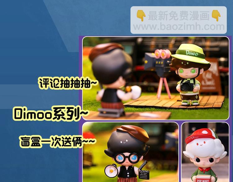 第358话 树上影 下110