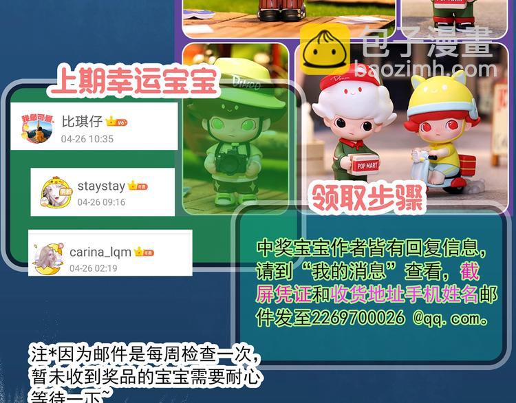 第358话 树上影 下111