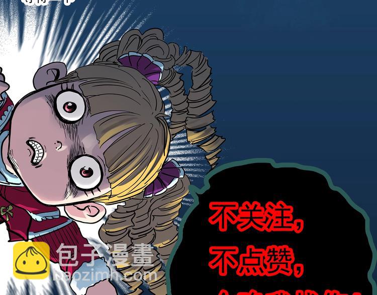 第358话 树上影 下112