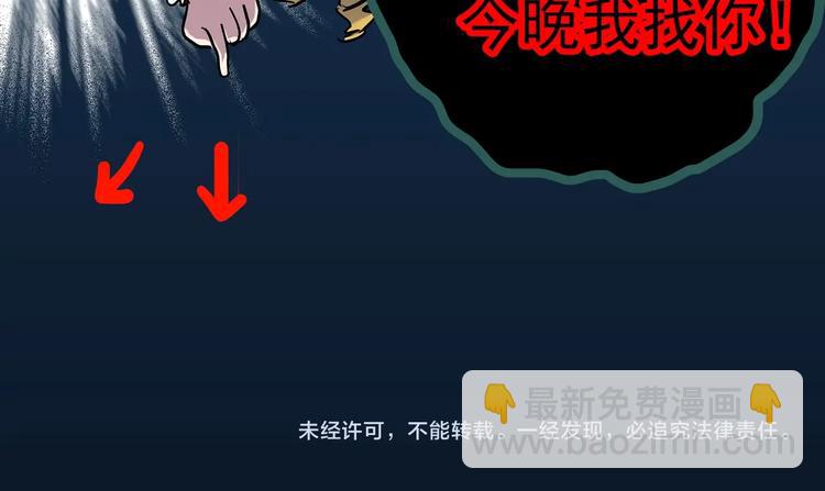 第358话 树上影 下113