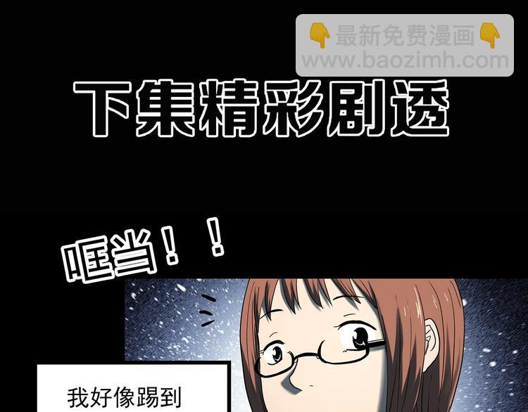 第358话 树上影 下114