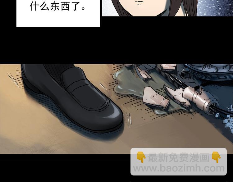 第358话 树上影 下115