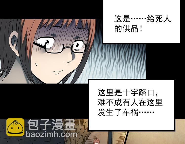 第358话 树上影 下116
