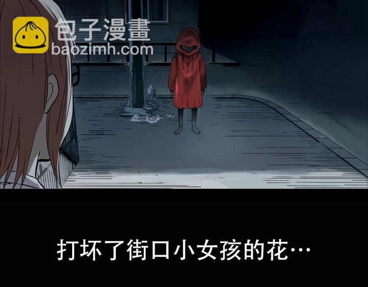第358话 树上影 下118