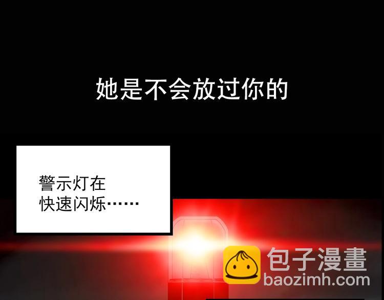 第358话 树上影 下119