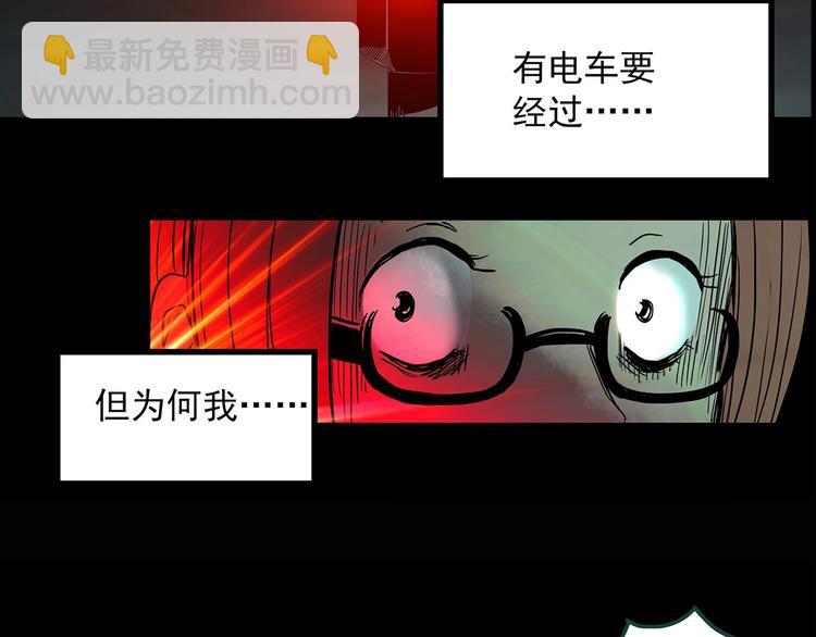 第358话 树上影 下120