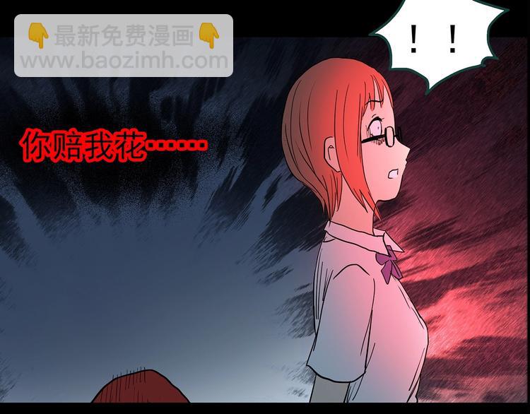 第358话 树上影 下121