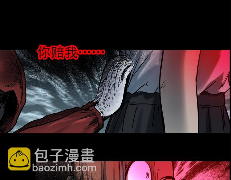 第358话 树上影 下122