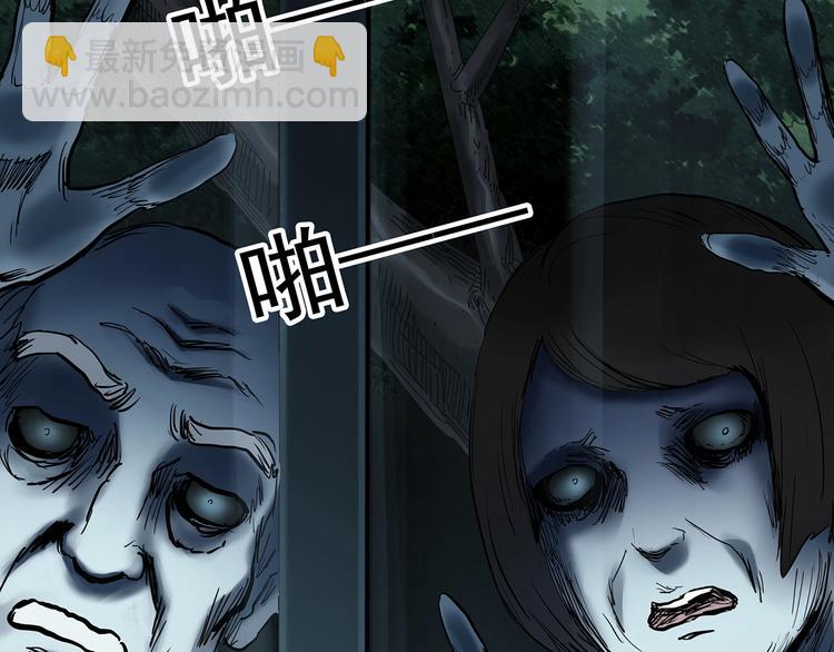 第358话 树上影 下13
