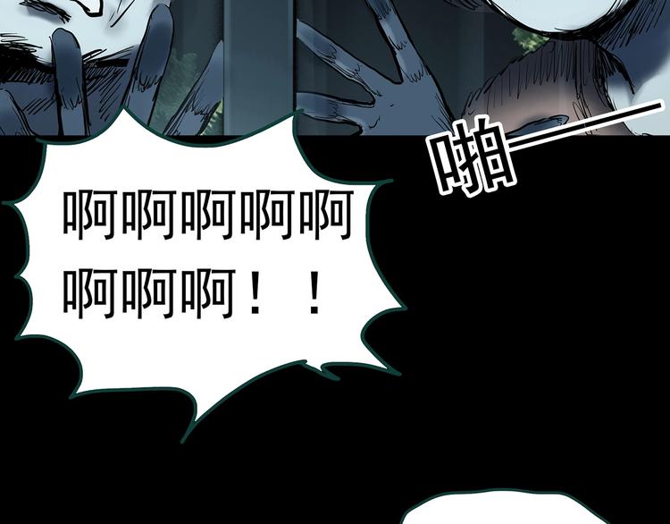 第358话 树上影 下14