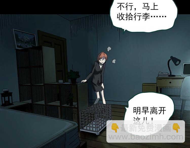 第358话 树上影 下15