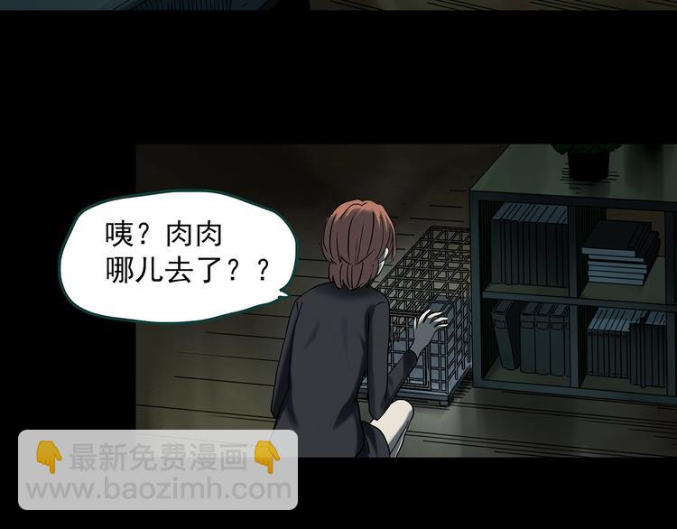 第358话 树上影 下16