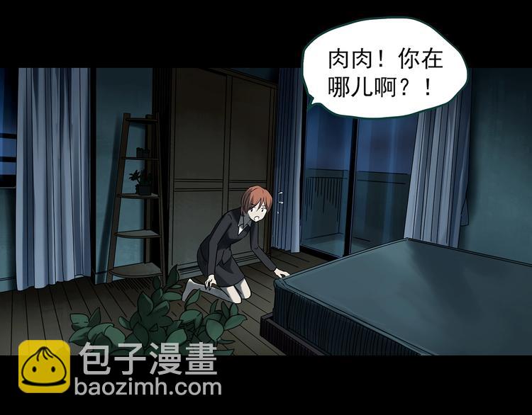 第358话 树上影 下17