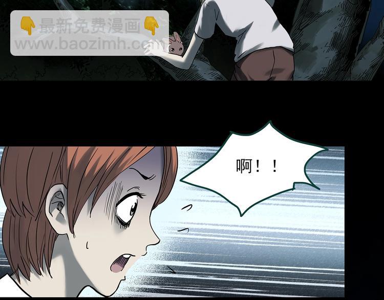 第358话 树上影 下26
