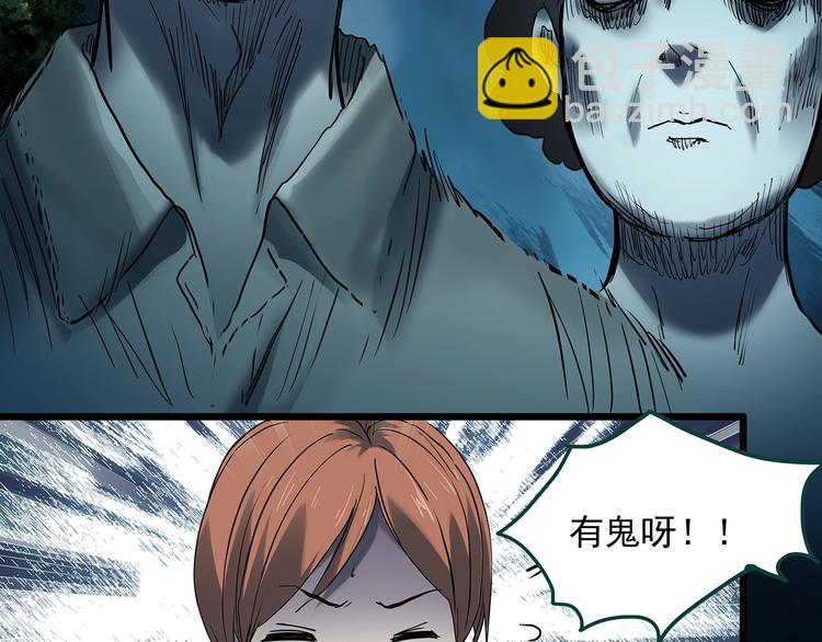 第358话 树上影 下28