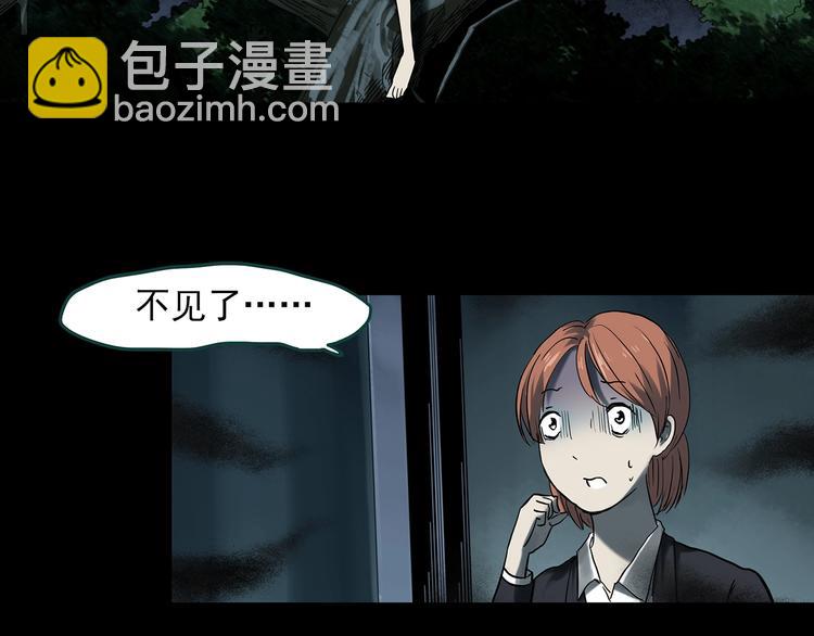 第358话 树上影 下31