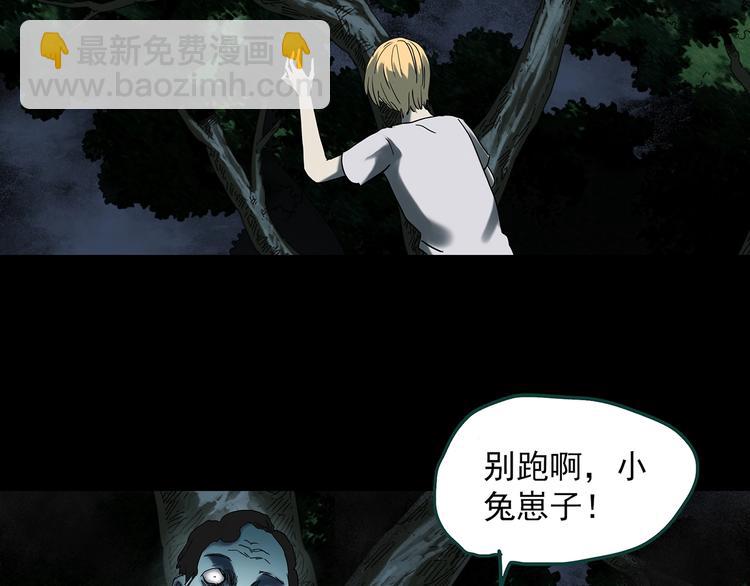 第358话 树上影 下34