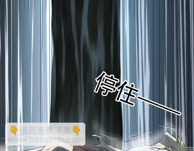 第358话 树上影 下42