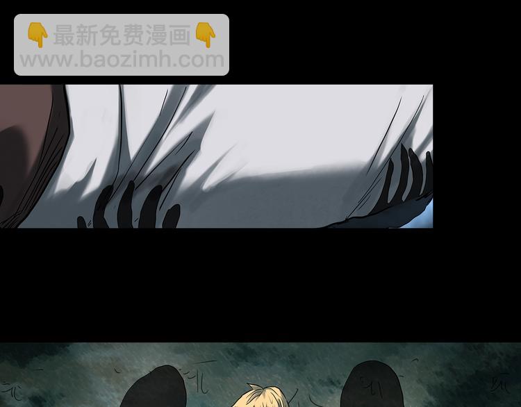 第358话 树上影 下44