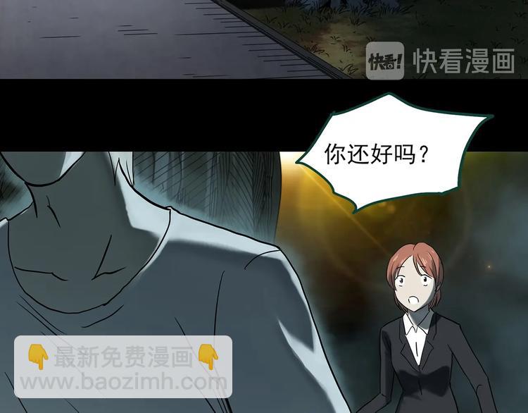 第358话 树上影 下49