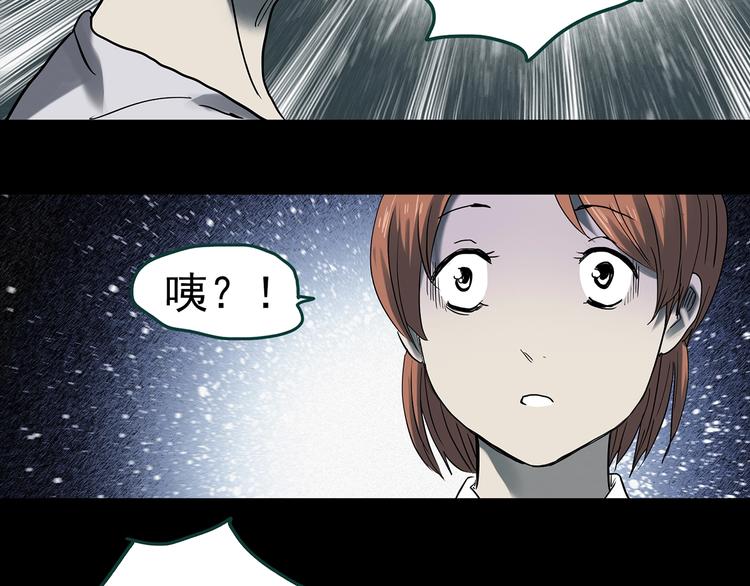 第358话 树上影 下56