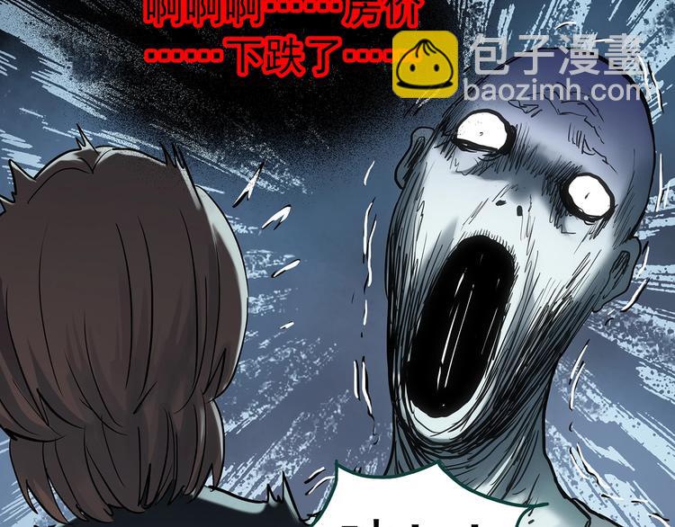 第358话 树上影 下6
