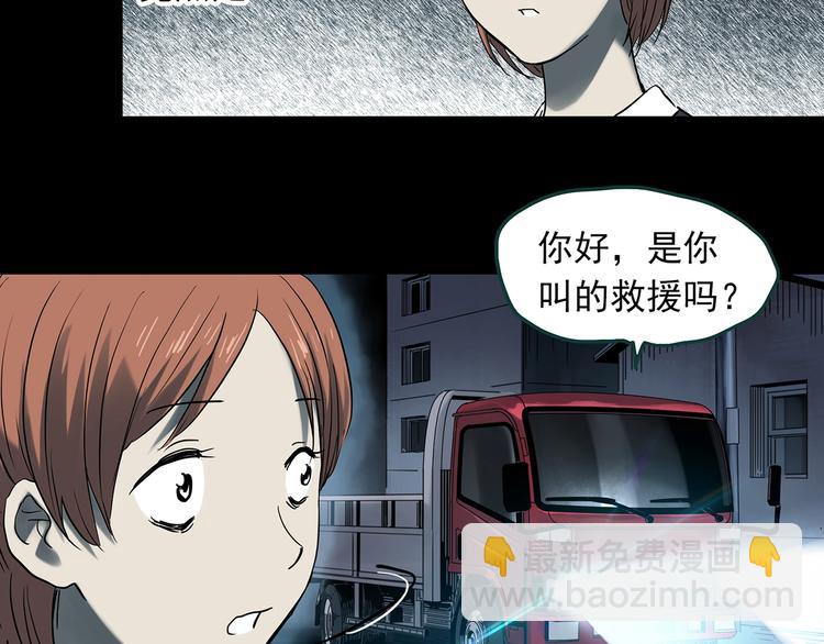 第358话 树上影 下63