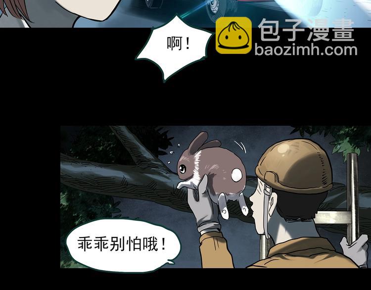 第358话 树上影 下64