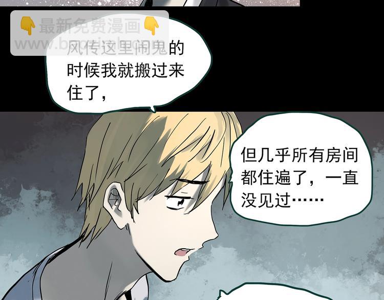 第358话 树上影 下70