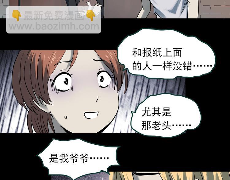 第358话 树上影 下72