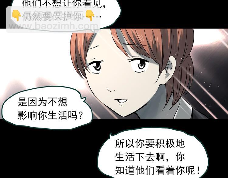 第358话 树上影 下74