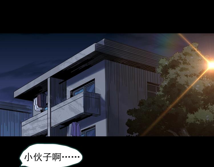 第358话 树上影 下78