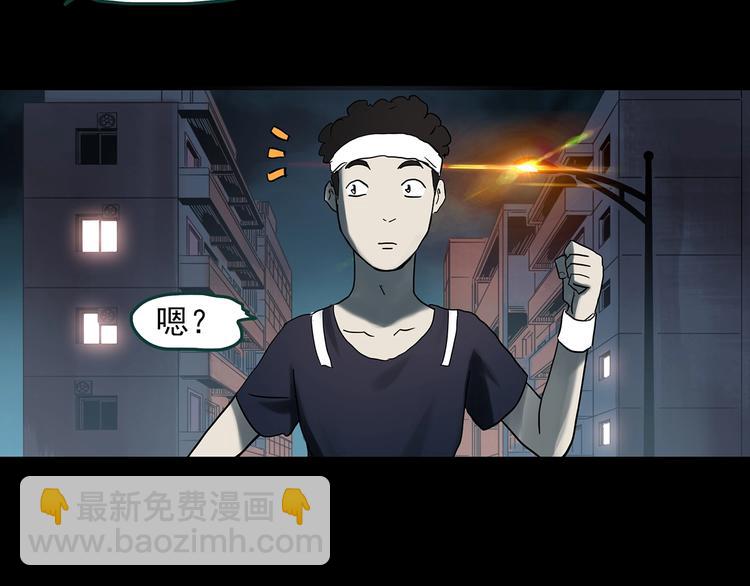 第358话 树上影 下79