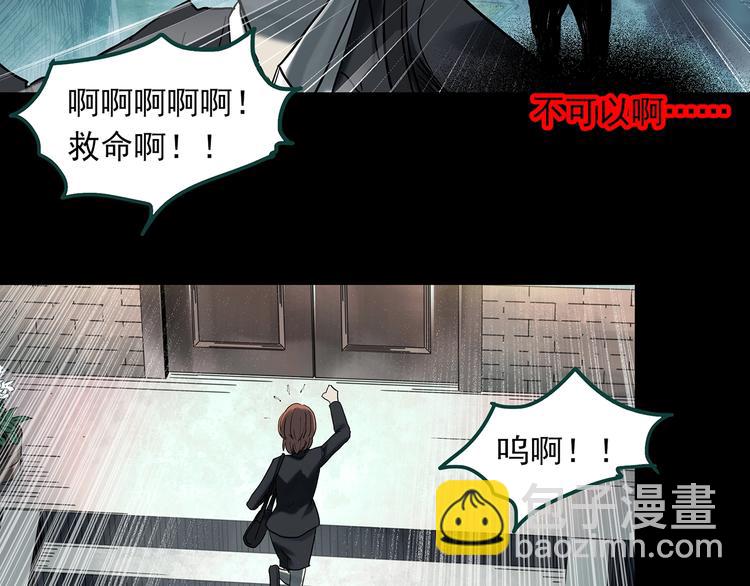 第358话 树上影 下8